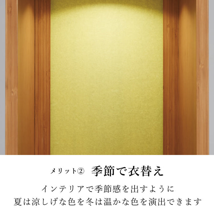 現代仏壇 アッサム 高さ120cm 特徴7