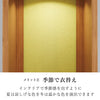 現代仏壇 アッサム 高さ120cm 特徴7