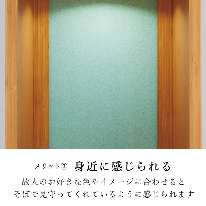 現代仏壇 アッサム 高さ120cm 特徴8