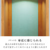 現代仏壇 アッサム 高さ120cm 特徴8