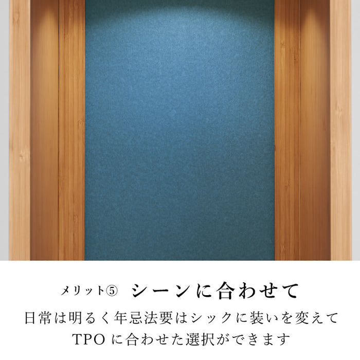 現代仏壇 アッサム 高さ120cm 特徴10