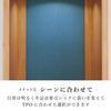 現代仏壇 アッサム 高さ120cm 特徴10
