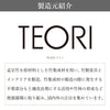 現代仏壇 アッサム 高さ120cm 特徴13
