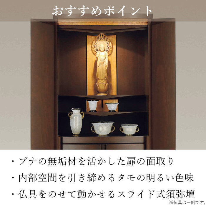 現代仏壇 アナベル ダーク 高さ134cm 特徴6