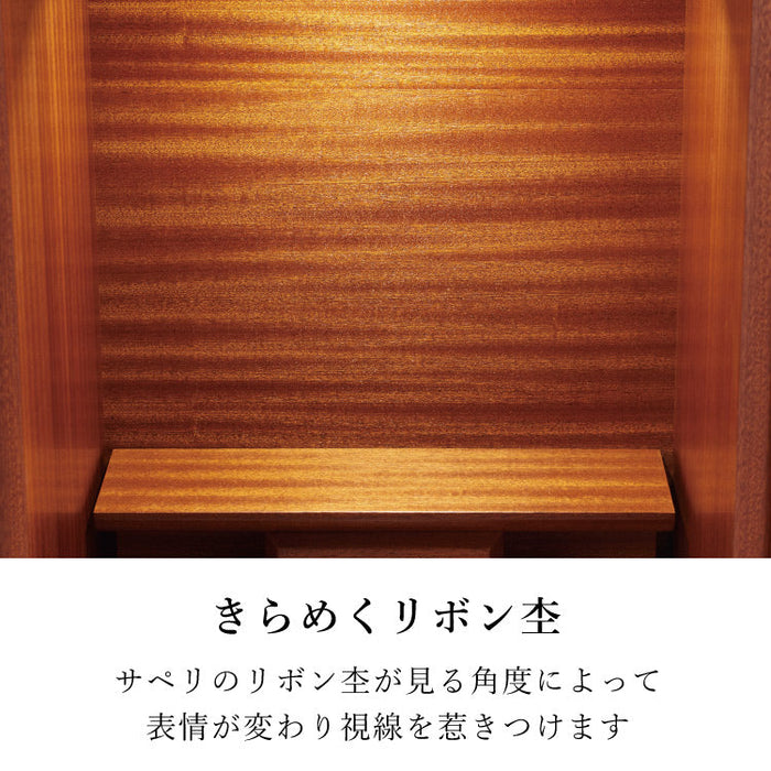 現代仏壇 セントーレア 高さ133cm 特徴5