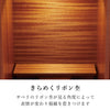 現代仏壇 セントーレア 高さ133cm 特徴5
