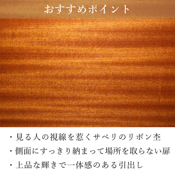 現代仏壇 セントーレア 高さ133cm 特徴7