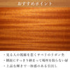 現代仏壇 セントーレア 高さ133cm 特徴7