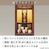 現代仏壇 ローレル 高さ120cm 特徴 6