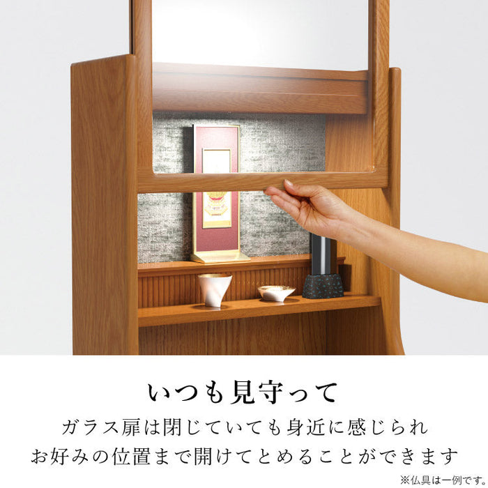 現代仏壇 ヒュッゲ 高さ126cm 特徴4
