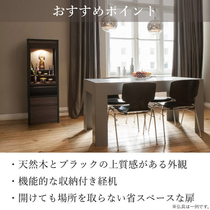 現代仏壇 ベータ 高さ120cm 特徴9