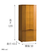 現代仏壇 セダム ライト 高さ120cm 特徴4