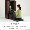 現代仏壇 セダム ダーク 高さ120cm 特徴5