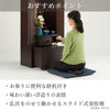 現代仏壇 セダム ダーク 高さ120cm 特徴8