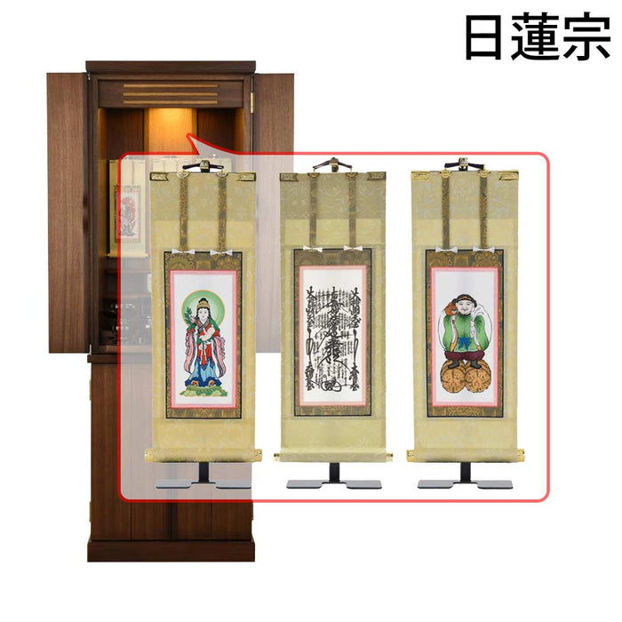 仏壇 願 (ねがい) ウォールナット 高さ120cm 仏具セットC