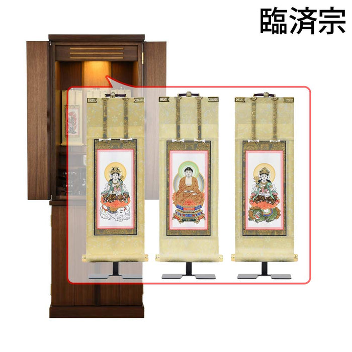 仏壇 願 (ねがい) ウォールナット 高さ120cm 仏具セットC