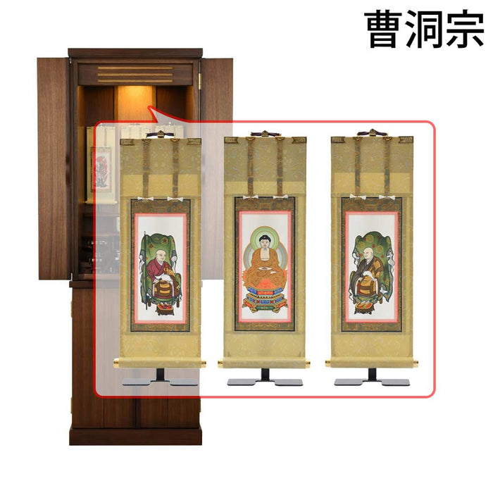 仏壇 願 (ねがい) ウォールナット 高さ120cm 仏具セットC