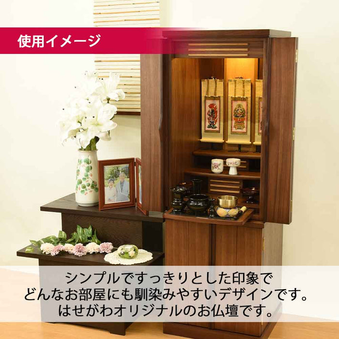 仏壇 願 (ねがい) ウォールナット 高さ120cm