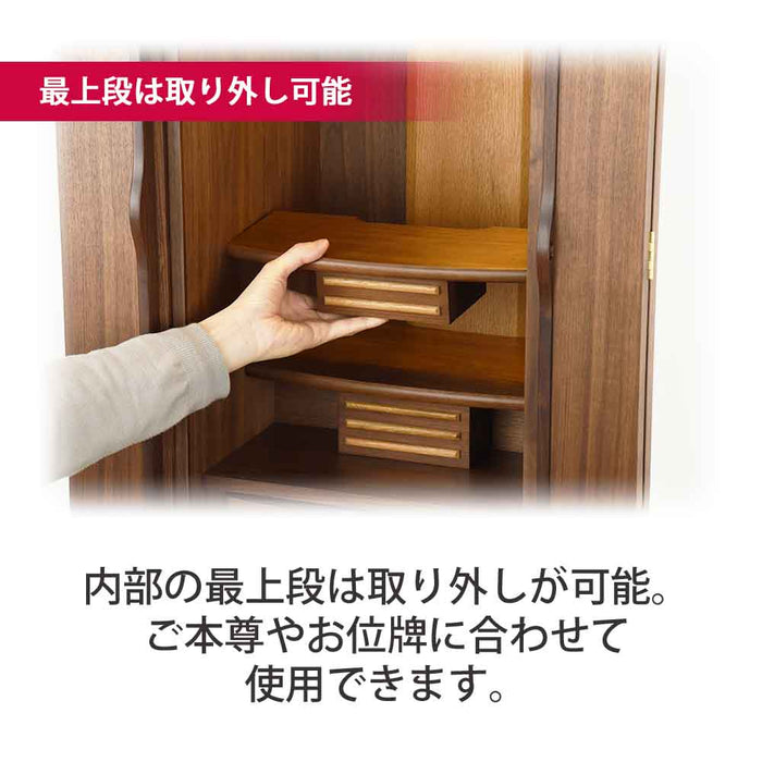 仏壇 願 (ねがい) ウォールナット 高さ120cm