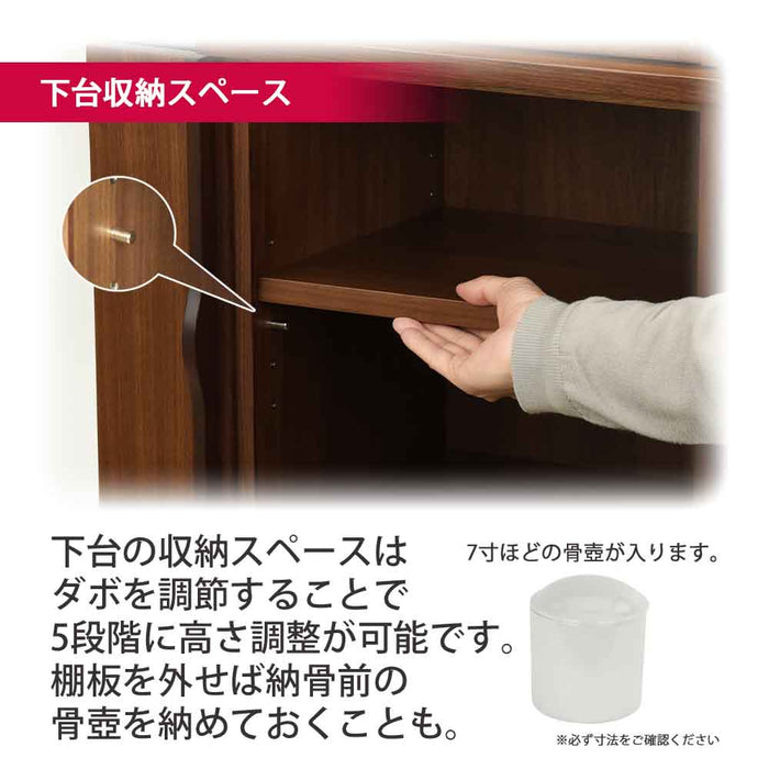 仏壇 願 (ねがい) ウォールナット 高さ120cm 仏具セットB