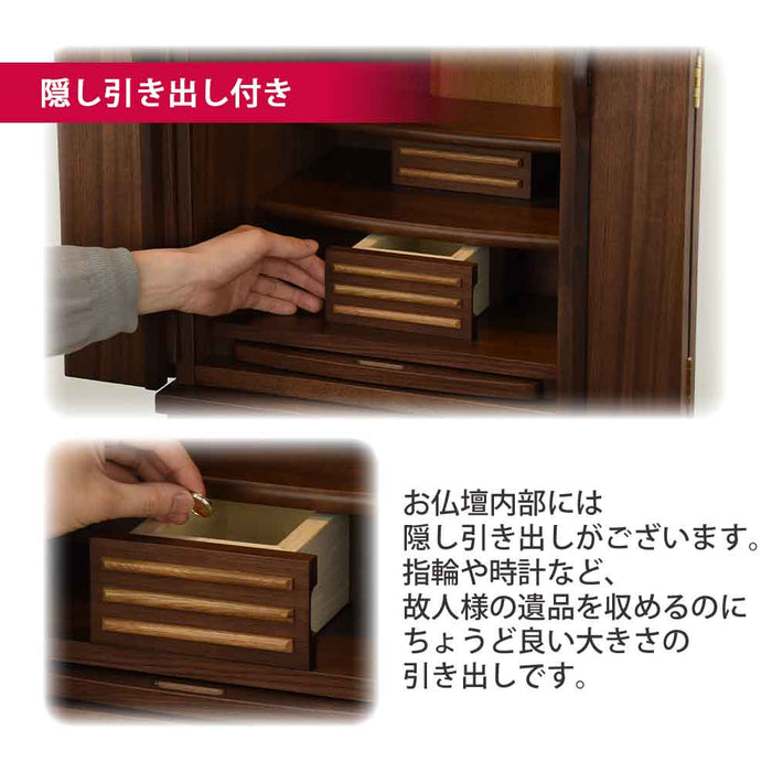 仏壇 願 (ねがい) ウォールナット 高さ120cm 仏具セットA