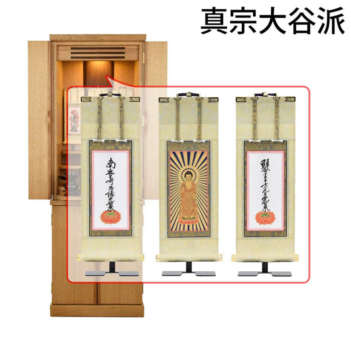 仏壇 願 (ねがい) ナチュラル 高さ120cm 仏具セットC