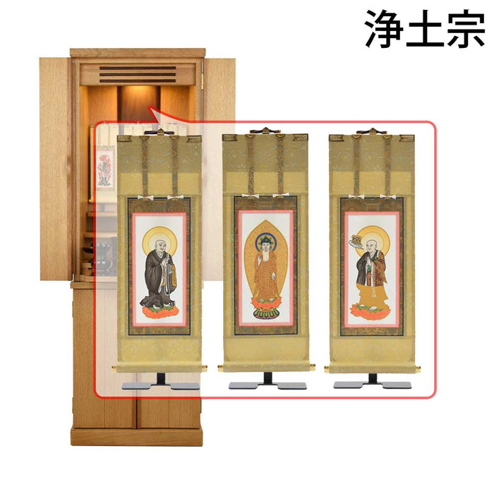 仏壇 願 (ねがい) ナチュラル 高さ120cm 仏具セットC