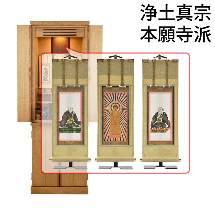 仏壇 願 (ねがい) ナチュラル 高さ120cm 仏具セットC