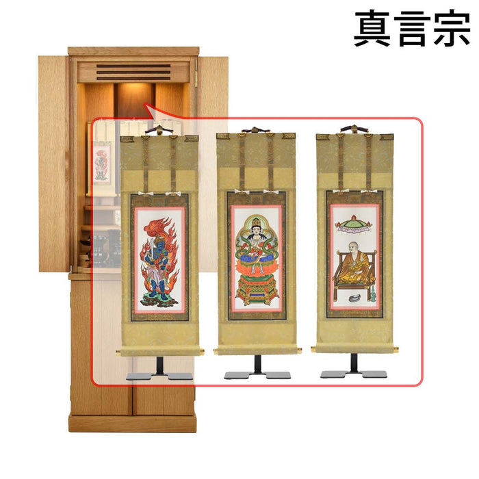 仏壇 願 (ねがい) ナチュラル 高さ120cm 仏具セットC