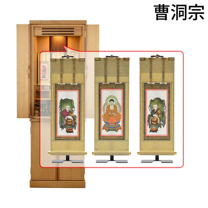 仏壇 願 (ねがい) ナチュラル 高さ120cm 仏具セットC