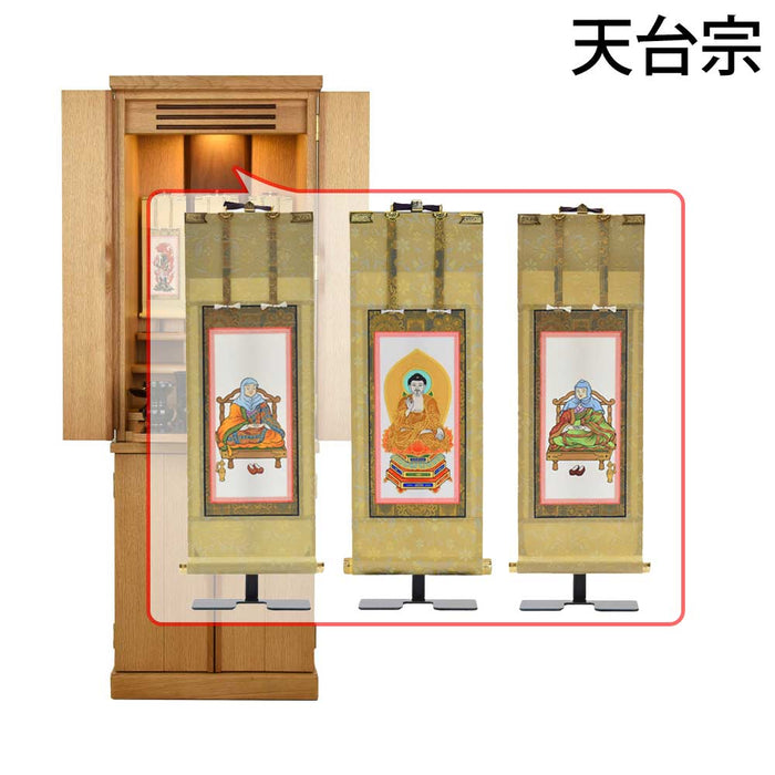 仏壇 願 (ねがい) ナチュラル 高さ120cm 仏具セットC
