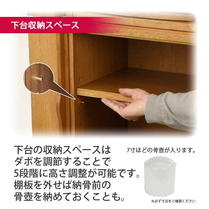 仏壇 願 (ねがい) ナチュラル 高さ120cm 仏具セットA