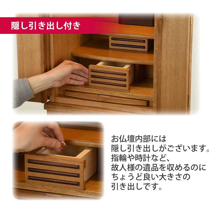 仏壇 願 (ねがい) ナチュラル 高さ120cm 仏具セットA
