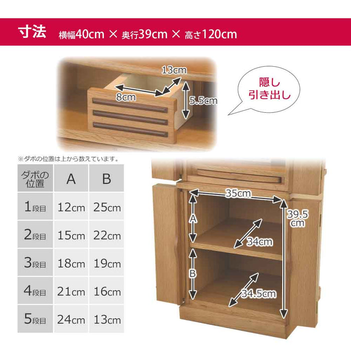 仏壇 願 (ねがい) ナチュラル 高さ120cm 仏具セットA