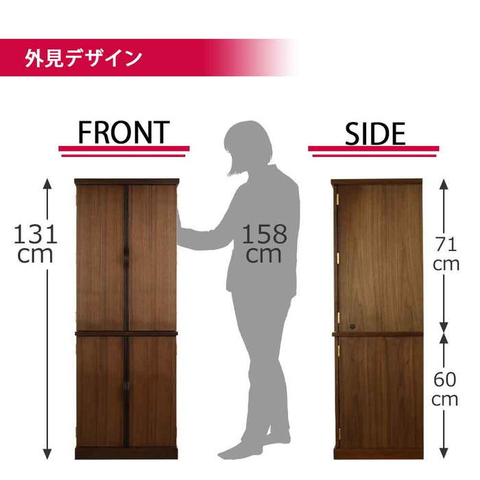 仏壇 願3 (ねがい) ウォールナット 高さ131cm 仏具セットA 特徴 5