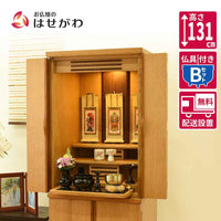 仏壇 願3 (ねがい) ナチュラル 高さ131cm 仏具セットB 特徴 1