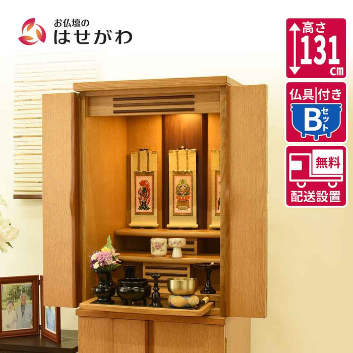 仏壇 願3 (ねがい) ナチュラル 高さ131cm 仏具セットB 特徴 1