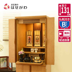 仏壇 願3 (ねがい) ナチュラル 高さ131cm 仏具セットB