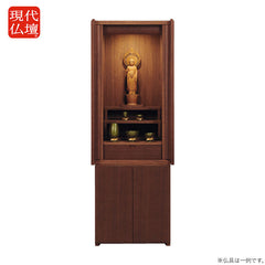 仏壇 エラン ダーク 高さ120cm