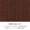 現代仏壇 エラン ダーク 高さ120cm 特徴4