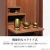 現代仏壇 エラン ダーク 高さ120cm 特徴7