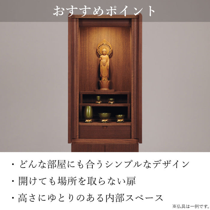 現代仏壇 エラン ダーク 高さ120cm 特徴8