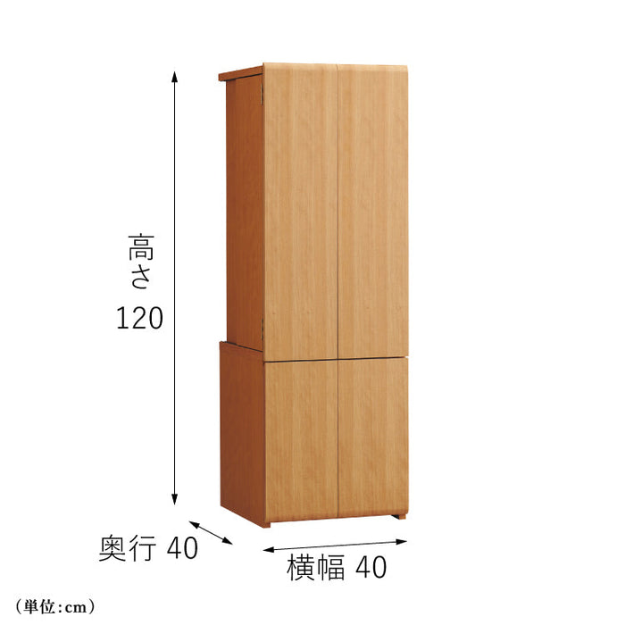 現代仏壇 エラン ライト 高さ120cm 特徴3