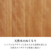 現代仏壇 エラン ライト 高さ120cm 特徴4