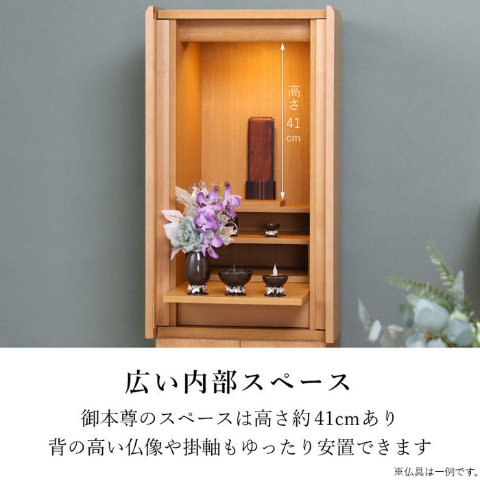 現代仏壇 エラン ライト 高さ120cm 特徴6