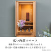 現代仏壇 エラン ライト 高さ120cm 特徴6