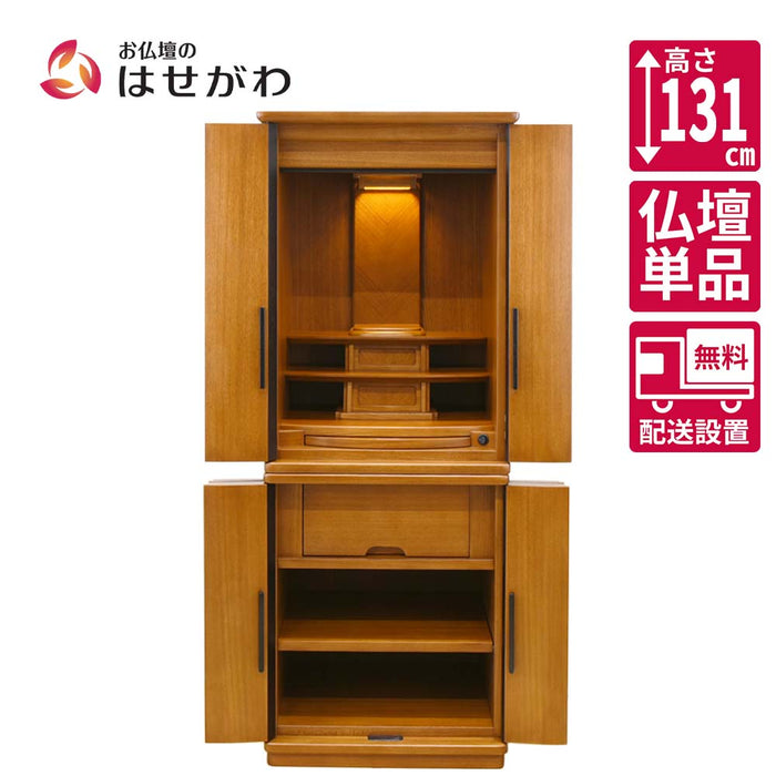 仏壇 縁Ⅱ (えん) 楡 H131cm 特徴 1