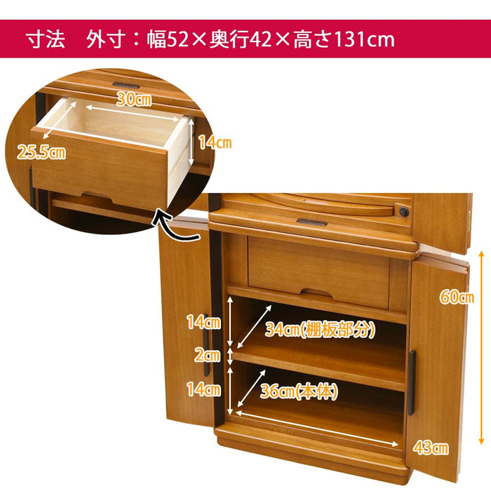 仏壇 縁Ⅱ (えん) 楡 H131cm 特徴 8