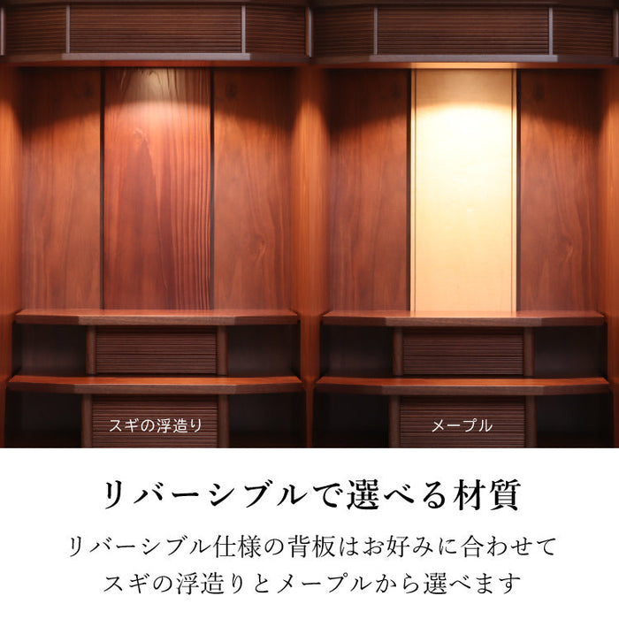 現代仏壇 メヌエット 高さ110cm 特徴8