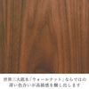 現代仏壇 ハバネラ 高さ110cm 特徴5